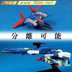 gundam collection 高达典藏盒蛋系列介绍 DX版 第4弹