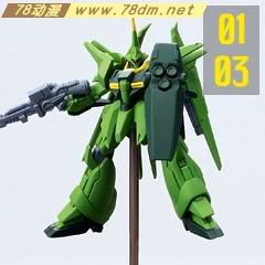 gundam collection 高达典藏盒蛋系列介绍 DX版 第5弹