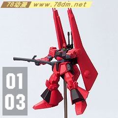 gundam collection 高达典藏盒蛋系列介绍 DX版 第5弹