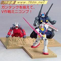 gundam collection 高达典藏盒蛋系列介绍 NEO版 第5弹