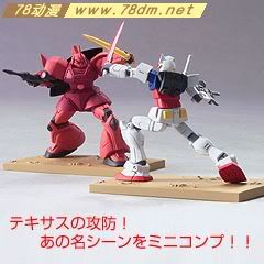 gundam collection 高达典藏盒蛋系列介绍 NEO版 第5弹