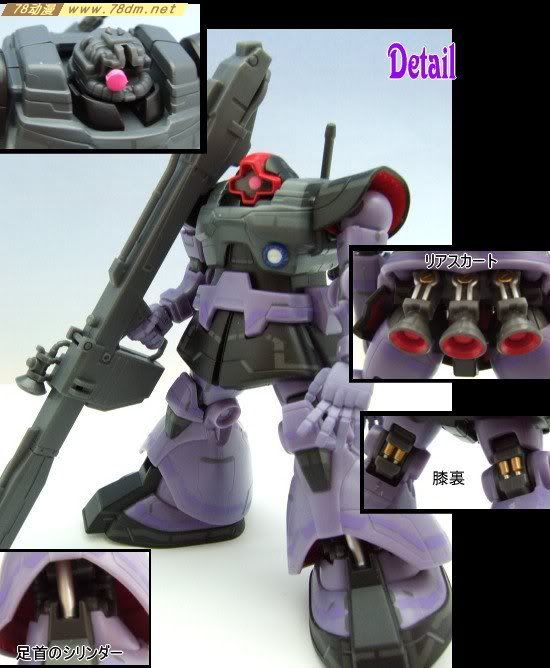 HCM-pro系列成品模型介绍 04-00 MS-09R 加大魔