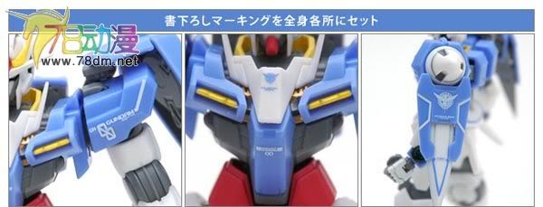 HCM-pro系列成品模型介绍 O-Raiser + OO Gundam 