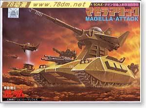 HG 高达0079系列模型介绍 Magella Attack 坦克