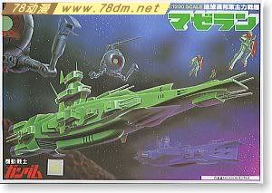 HG 高达0079系列模型介绍 Magellan