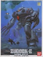 高达HG 0080系列模型介绍 MSM-07/E Zugock-E