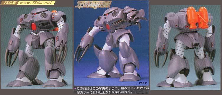 高达HG 0080系列模型介绍 MSM-07/E Zugock-E