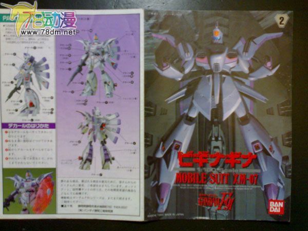 HG 高达F90/F91系列模型介绍 Bigina Gina 