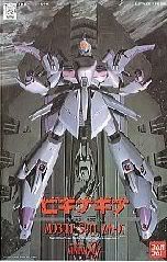 HG 高达F90/F91系列模型介绍 Bigina Gina 
