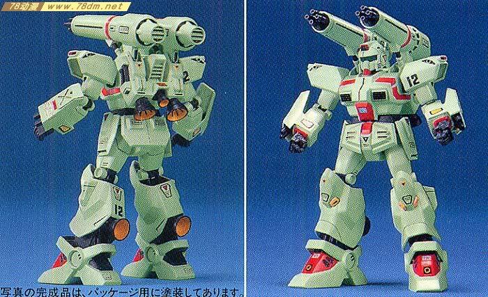 HG 高达F90/F91系列模型介绍 G加农