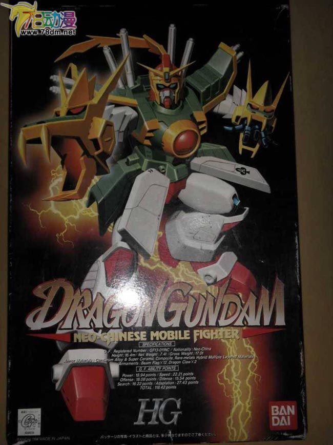 HG G高达系列模型介绍 Dragon Gundam 飞龙高达
