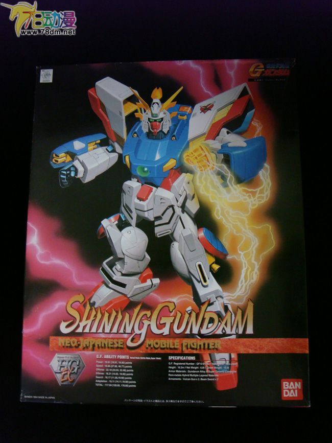 HG G高达系列模型介绍 Shining Gundam 闪光高达