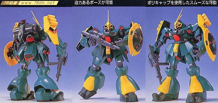 高达HG逆袭的夏亚系列模型介绍 MSN-03 乍得·多加（柯斯·帕拉杨专用)