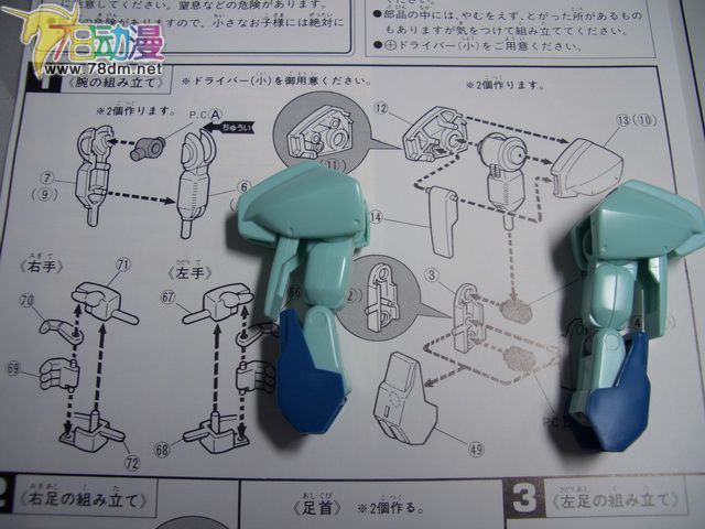 高达HG逆袭的夏亚系列模型介绍 Re-GZ 灵格斯