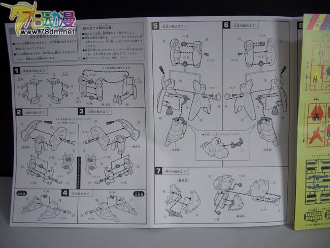 高达HG逆袭的夏亚系列模型介绍 MSN-04 沙扎比