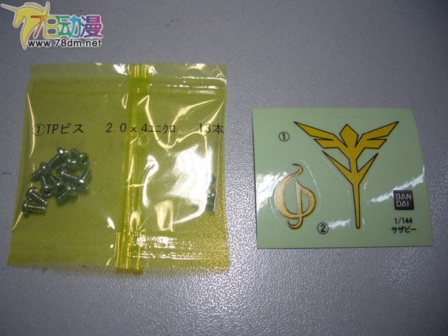 高达HG逆袭的夏亚系列模型介绍 MSN-04 沙扎比
