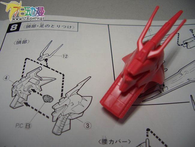 高达HG逆袭的夏亚系列模型介绍 MSN-04 沙扎比