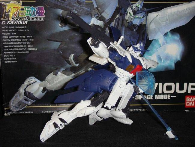HG 高达MSV及其他模型介绍 G-SAVIOUR