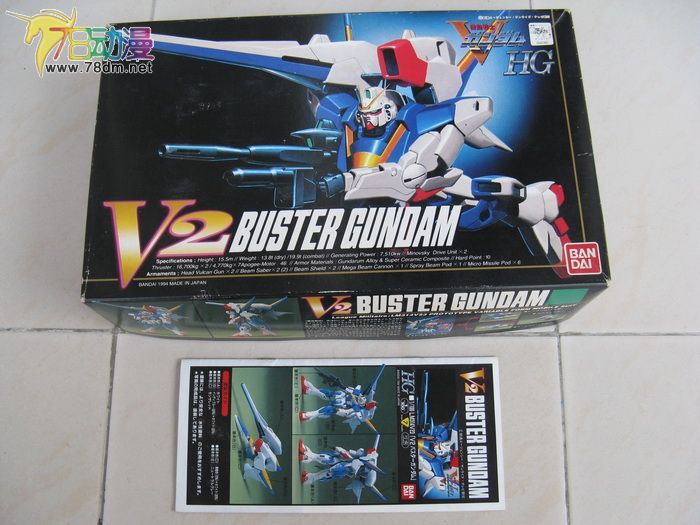 HG高达V系列模型介绍 V2 Buster高达