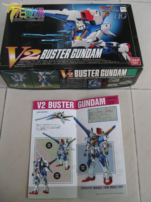 HG高达V系列模型介绍 V2 Buster高达