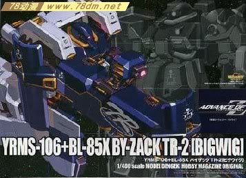高达HG Z/ZZ系列模型介绍 YRMS-106 BL-85X