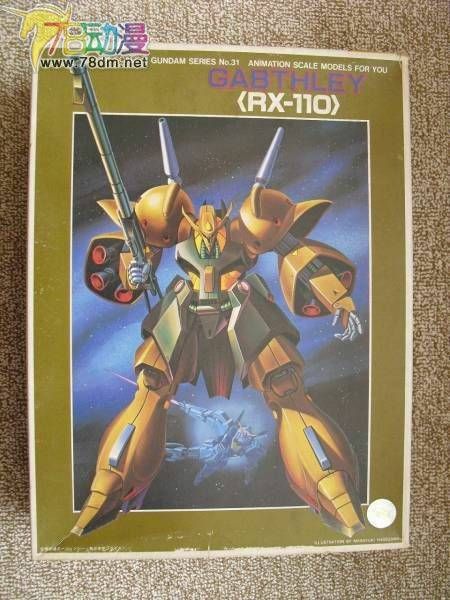 高达HG Z/ZZ系列模型介绍 RX-110 卡普斯利 