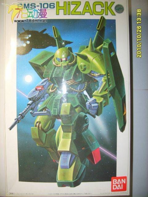 高达HG Z/ZZ系列模型介绍 高扎古