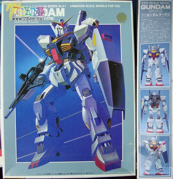 高达HG Z/ZZ系列模型介绍 RX-178 高达Mk-Ⅱ