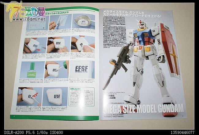 MEGA SIZE MODEL 1比48系列 RX-78-2高达