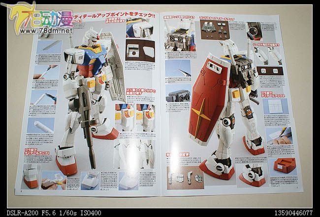 MEGA SIZE MODEL 1比48系列 RX-78-2高达