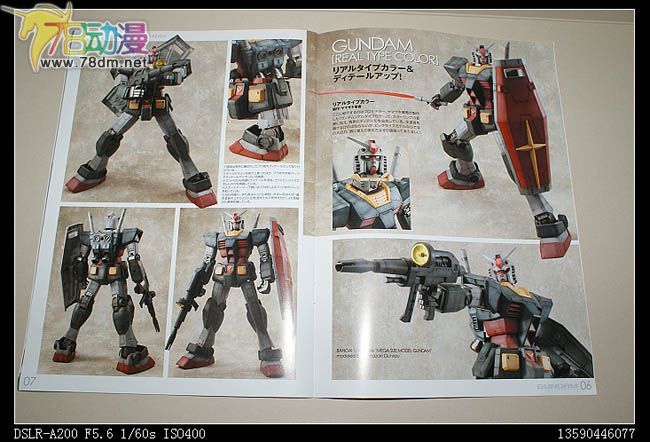 MEGA SIZE MODEL 1比48系列 RX-78-2高达