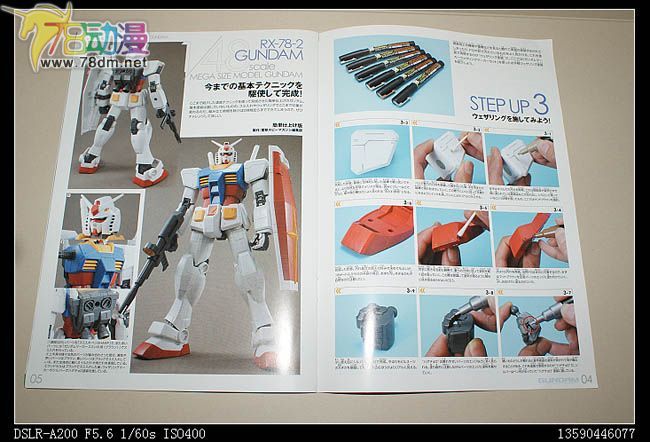 MEGA SIZE MODEL 1比48系列 RX-78-2高达