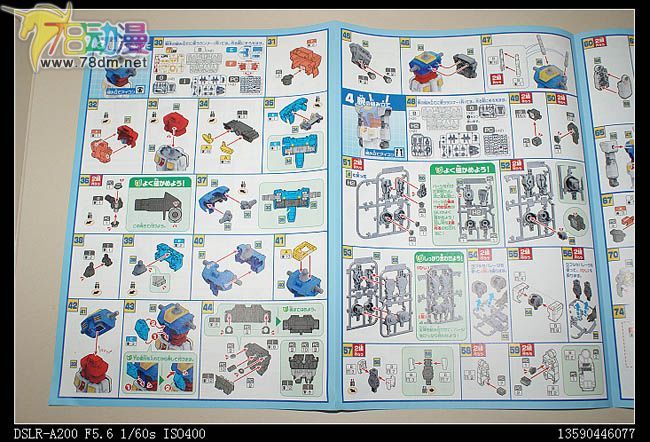 MEGA SIZE MODEL 1比48系列 RX-78-2高达