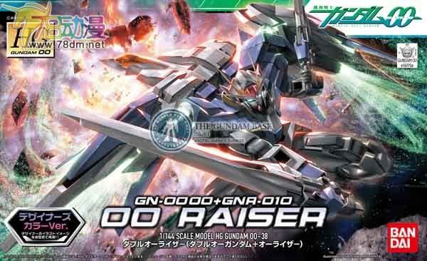 HG 高达00系列模型介绍 00高达+升降翼