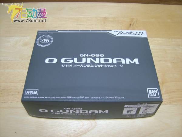HG 高达00系列模型介绍 0高达限定版