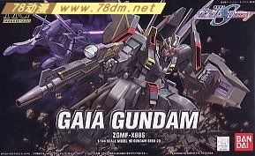 HG SEED/Destiny系列高达模型介绍 ZGMF-X88S Gaia Gundam 盖娅高达