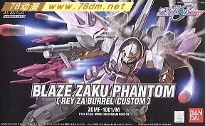 HG SEED/Destiny系列高达模型介绍 ZGMF-1001/M Blaze Zaku Phantom 雷专用幻影扎古