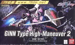 HG SEED/Destiny系列高达模型介绍 ZGMF-1017M2 Ginn Type High-Maneuver 2 高机动型金Ⅱ
