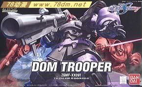 HG SEED/Destiny系列高达模型介绍 ZGMF-XX09T Dom Trooper 大魔骑兵