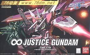 HG SEED/Destiny系列高达模型介绍 ZGMF-X19A Infinite Justice Gundam 无限正义高达