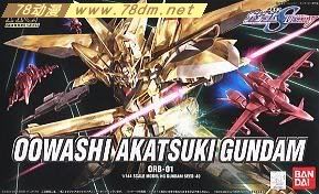 HG SEED/Destiny系列高达模型介绍 ORB-01 Oowashi Akatsuki Gundam 晓 大鹫装备