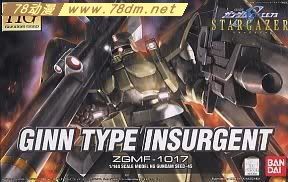HG SEED/Destiny系列高达模型介绍 ZGMF-1017 Ginn Type Insurgent 金 豹式装备