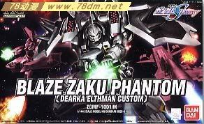 HG SEED/Destiny系列高达模型介绍 ZGMF-1001/M Blaze Zaku Phantom 迪亚哥专用幻影扎古