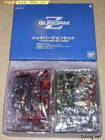 HGUC高达模型 Zeta Gundam Coating Version Set 电镀套装