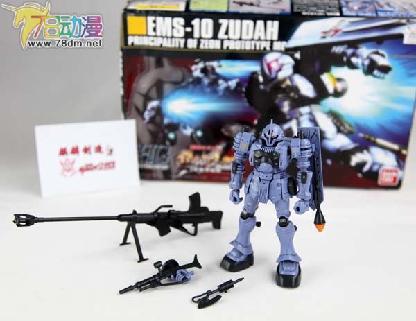 HGUC高达模型 EMS-10 Zudah 扎达