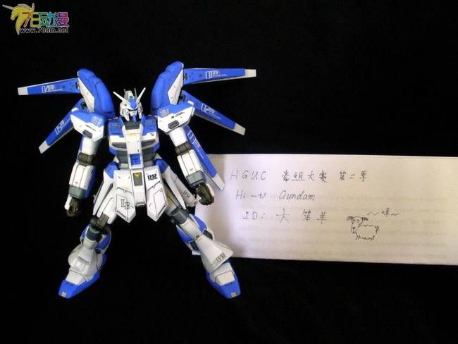 HGUC系列高达模型介绍 RX-93-υ2 Hi-υ Gundam  海牛