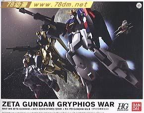 HGUC高达模型 Zeta Gundam Gryphios War 杰普斯战役套装