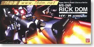 高达HY2M系列模型介绍 MS-09R 加大魔新版