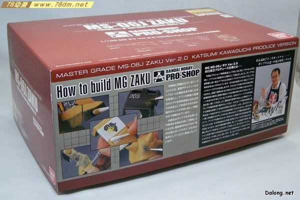 MS-06J Zaku v2.0 ~ Kawaguchi produce version MS-06J  扎古v2.0 川口制造