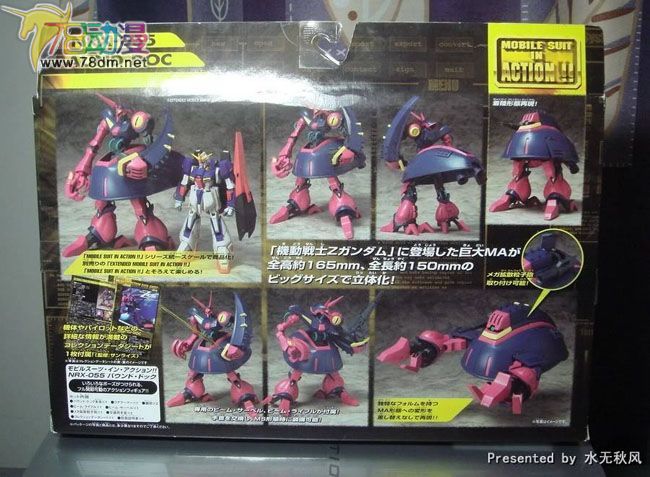 MIA系列成品模型介绍 NRX-055 猎犬